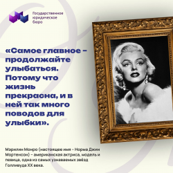 Великие говорят №360