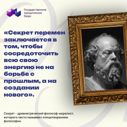Великие говорят №362