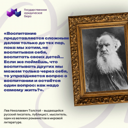 Великие говорят №361