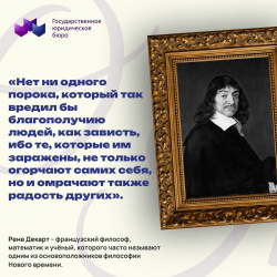 Великие говорят №359