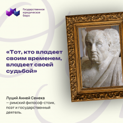 Великие говорят №358