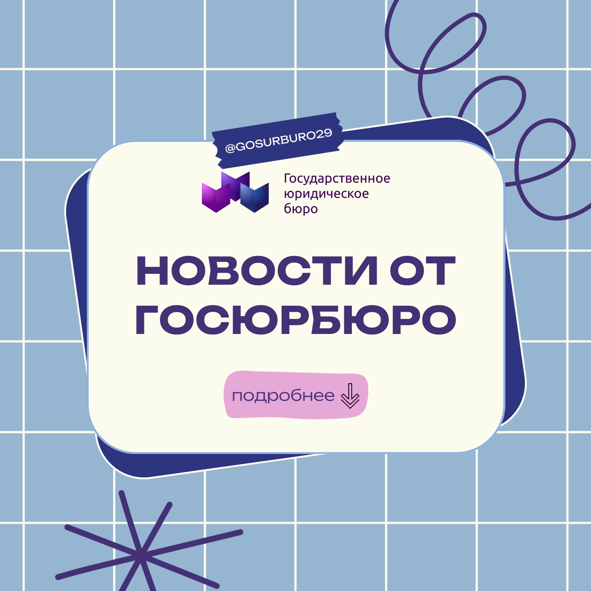 С 1 октября изменились условия «Семейной ипотеки»