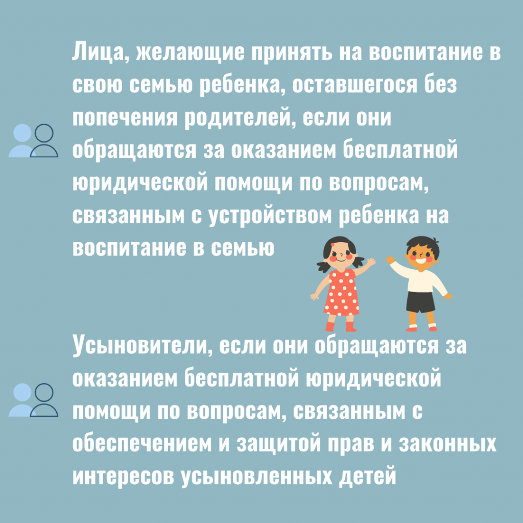 категории граждан 4.png