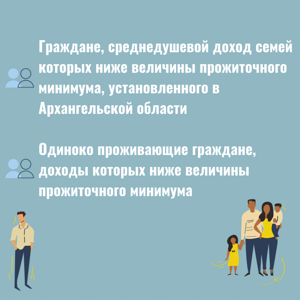 категории граждан 1.png