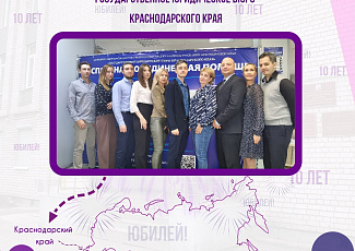 Акция Госюрбюро №1