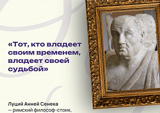 Великие говорят №358