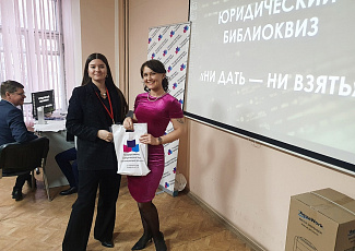 ПРОВЕДЕНИЕ ПРАВОВОГО ЗАНЯТИЯ ДЛЯ СТУДЕНТОВ ВОЛОГОДСКОГО ГОСУДАРСТВЕННОГО УНИВЕРСИТЕТА 