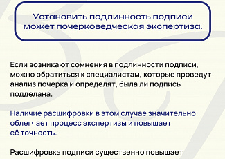 Простыми словами о праве №76