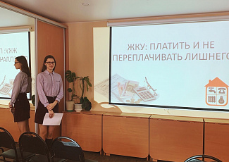 Правовое занятие в обществе слепых 