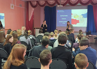 ПРАВОВОЕ ЗАНЯТИЕ ДЛЯ УЧЕНИКОВ МБОУ РЕМБУЕВСКОЙ СРЕДНЕЙ ШКОЛЫ