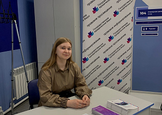 Встреча с участниками Национального чемпионата профессионального мастерства «Абилимпикс»