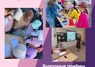Выездные приёмы сотрудников Госюрбюро и правовые мероприятия в июне
