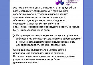 Интересные факты №110