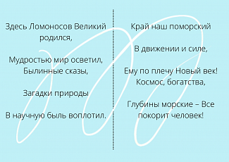 День Устава и символов (часть 3)