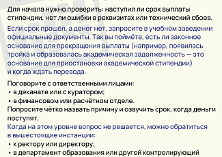 Простыми словами о праве №71
