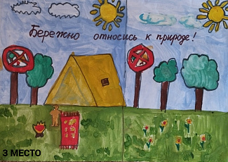 ИТОГИ ТВОРЧЕСКОГО КОНКУРСА - ЛЕТО 2025 (часть 1) 