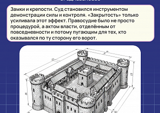 Право в искусстве №4