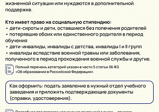 Простыми словами о праве №71