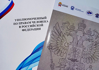 ВСЕРОССИЙСКАЯ КОНФЕРЕНЦИЯ ЮРИДИЧЕСКИХ КЛИНИК