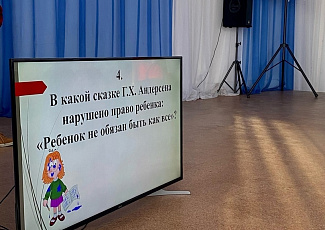 Библиоквиз в Архангельском техникуме водных магистралей имени С.Н. Орешкова  (20 октября 2022 года)