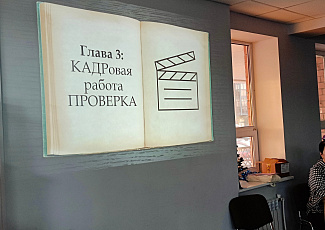 ЮРИДИЧЕСКИЙ БИБЛИОКВИЗ «ВОКРУГ ПРАВА ЗА 80 МИНУТ»!