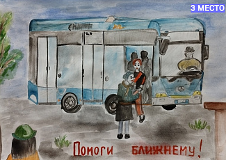 Итоги творческого конкурса (2023) часть 3