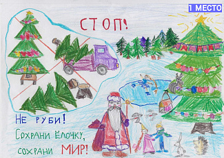Итоги творческого конкурса (2023) часть 1