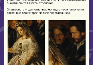 Право в искусстве №7