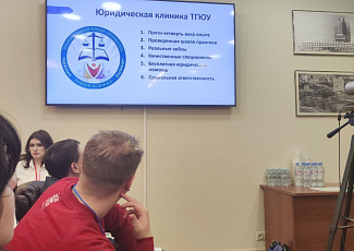 ГОСЮРБЮРО НА ФОРУМЕ