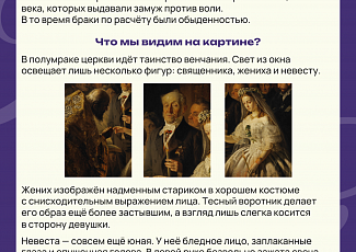 Право в искусстве №7