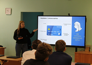 Правовые занятия для обучающихся - 07 декабря 2021 года