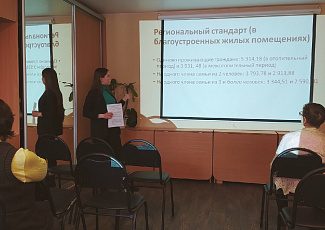 Правовое занятие в обществе слепых 