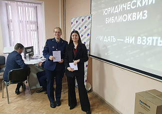 ПРОВЕДЕНИЕ ПРАВОВОГО ЗАНЯТИЯ ДЛЯ СТУДЕНТОВ ВОЛОГОДСКОГО ГОСУДАРСТВЕННОГО УНИВЕРСИТЕТА 