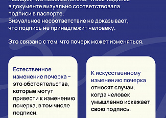 Простыми словами о праве №76