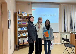 Правовой библиоквиз в Новодвинске