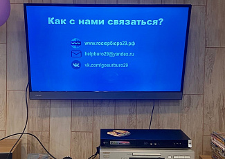 Правовое занятие в пансионате для пожилых людей и инвалидов «Забота» (13 октября 2022 года)