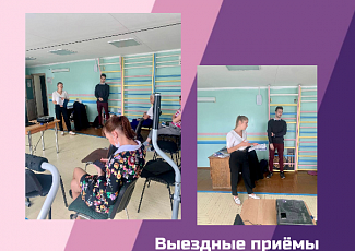 Выездные приёмы сотрудников Госюрбюро и правовые мероприятия в августе (2022)