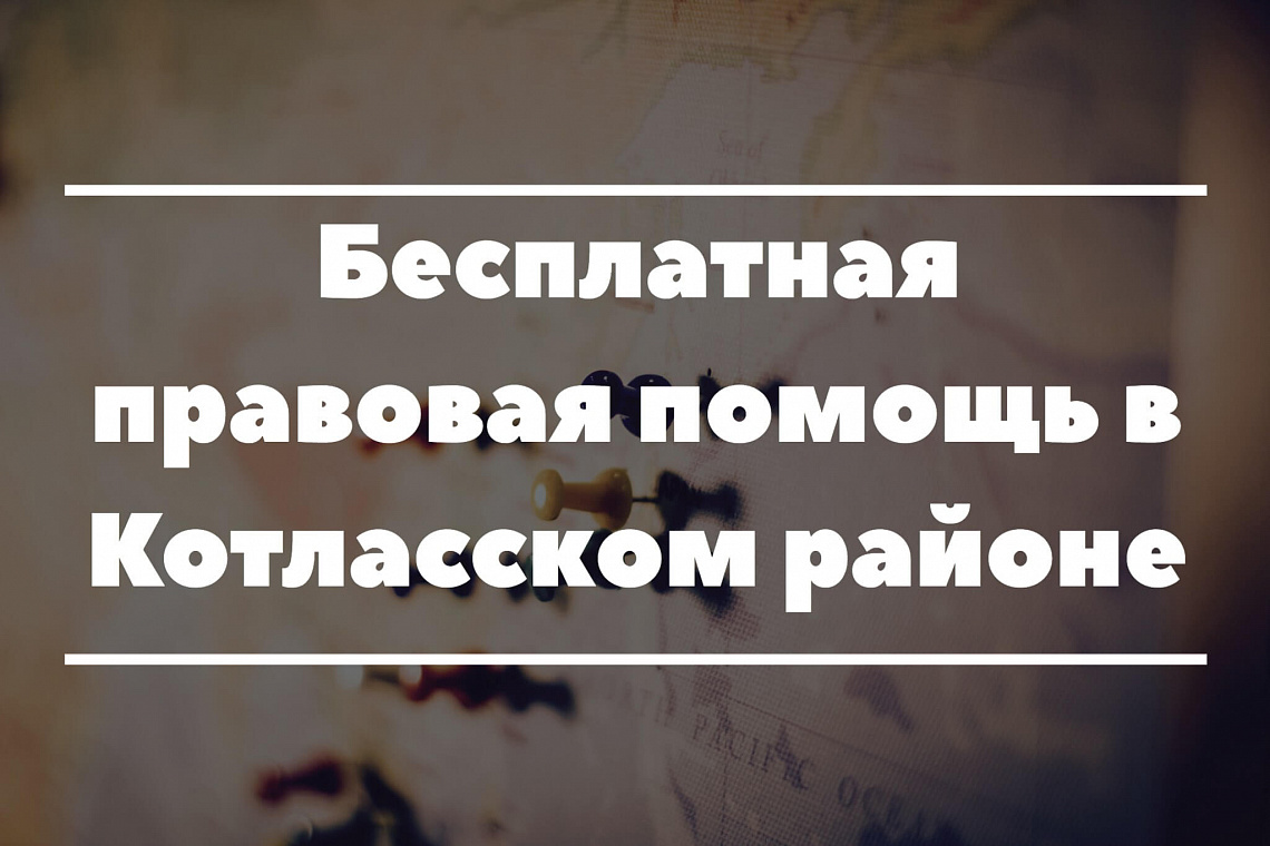 09 июня 2022 года - приём граждан в посёлке Вычегодский
