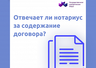 Интересные факты №110