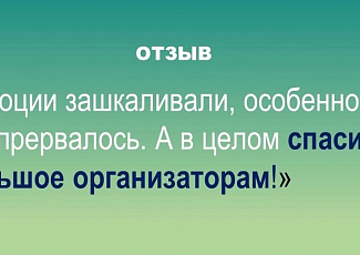 Библиоквиз 2020