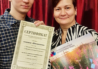 Библиоквиз 2020