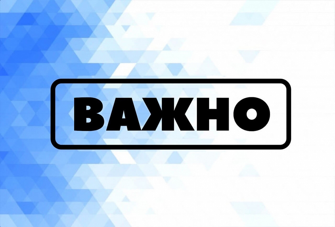 Оказание помощи жителям, пострадавшим от паводка