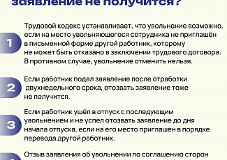 Простыми словами о праве №69