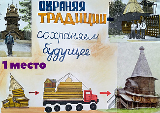 Итоги творческого конкурса 2022 июнь (часть 3) 