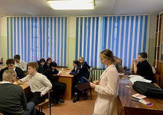 Правовое занятие для студентов высшей школы рыболовства и морских технологий