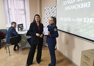 ПРОВЕДЕНИЕ ПРАВОВОГО ЗАНЯТИЯ ДЛЯ СТУДЕНТОВ ВОЛОГОДСКОГО ГОСУДАРСТВЕННОГО УНИВЕРСИТЕТА 