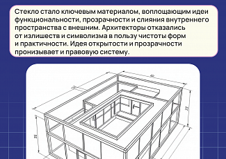 Право в искусстве №4