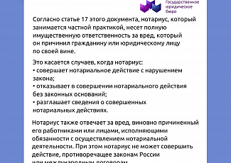 Интересные факты №110