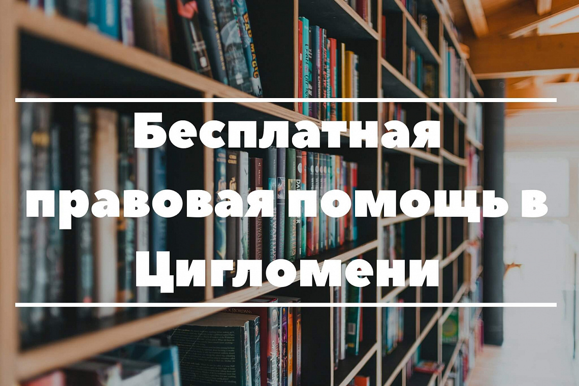 25 августа 2021 года - приём граждан в Цигломени 