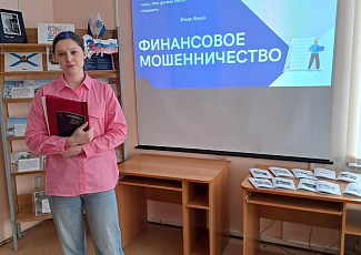ПРАВОВОЕ ЗАНЯТИЕ В НОВОДВИНСКОЙ БИБЛИОТЕКЕ ДЛЯ СТУДЕНТОВ ГАПОУ АО НИТ